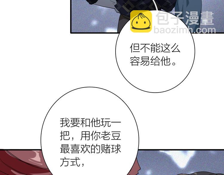 第77话 做个了断(1/3)-第82话