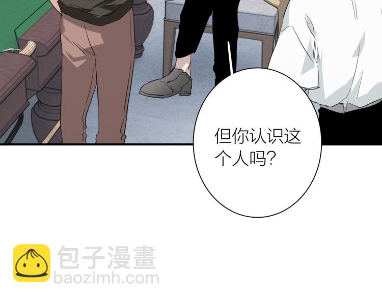 第77话 做个了断(1/3)-第82话