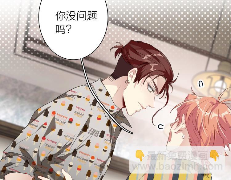 第79话 KISS(1/3)-第84话