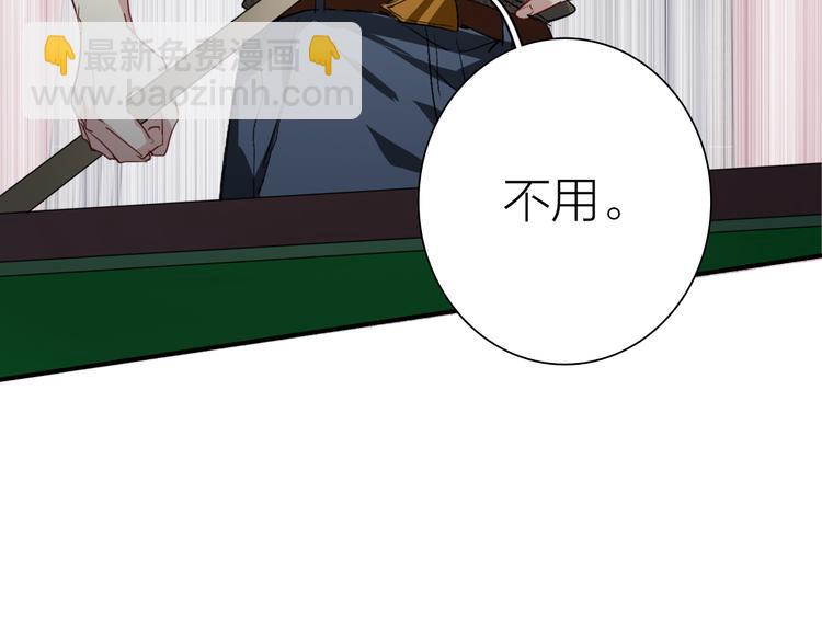 第79话 KISS(1/3)-第84话