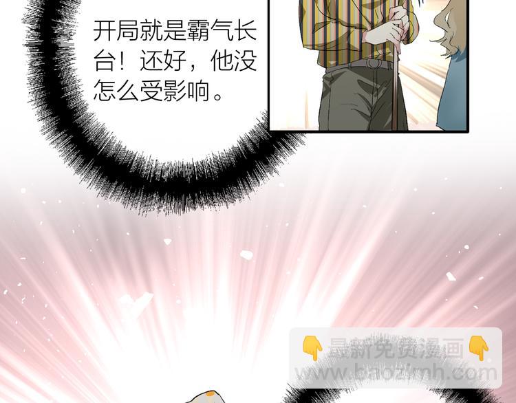 第79话 KISS(1/3)-第84话