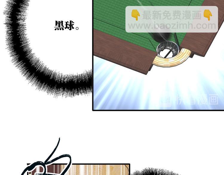 第79话 KISS(1/3)-第84话