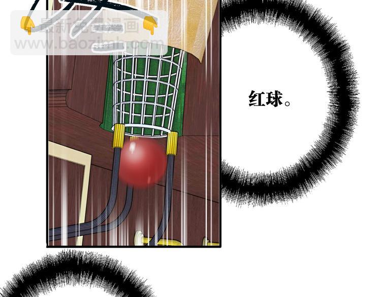第79话 KISS(1/3)-第84话