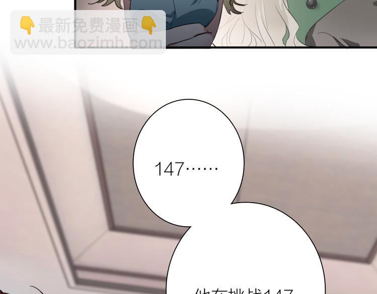 第79话 KISS(1/3)-第84话