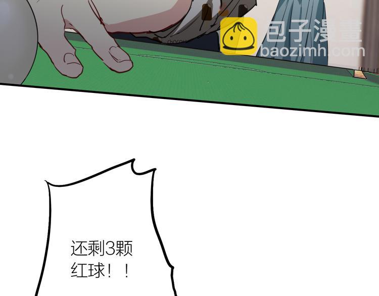 第79话 KISS(1/3)-第84话