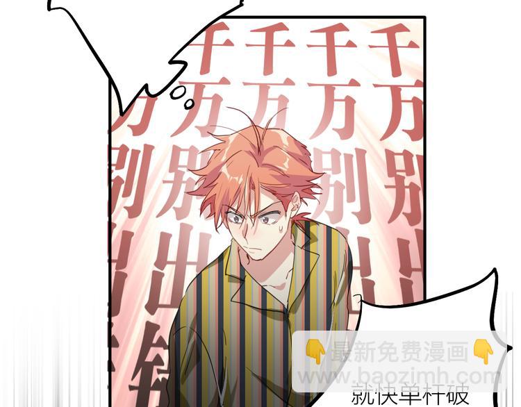 第79话 KISS(1/3)-第84话