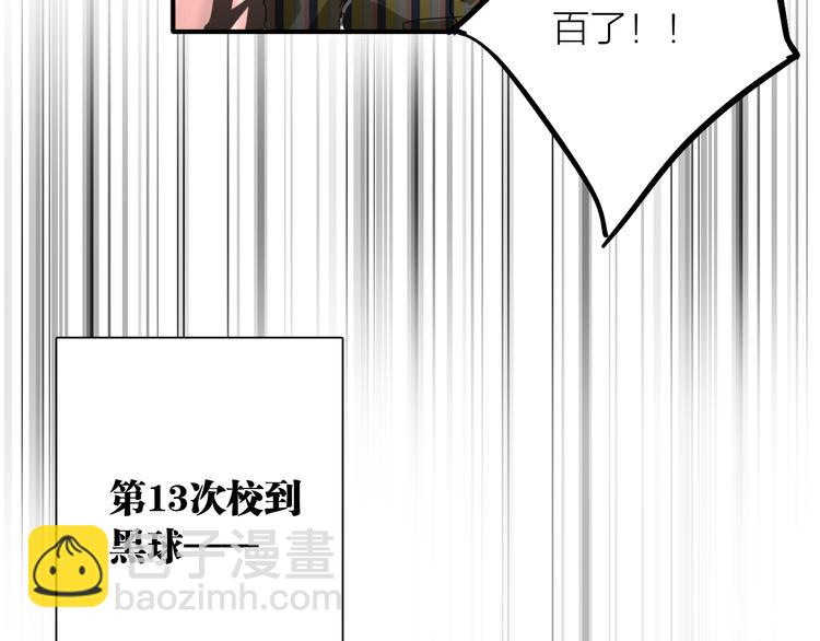 第79话 KISS(1/3)-第84话