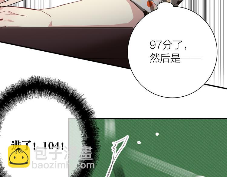 第79话 KISS(1/3)-第84话
