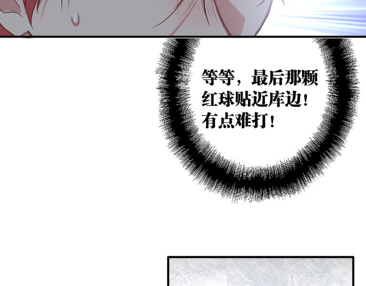 第79话 KISS(1/3)-第84话
