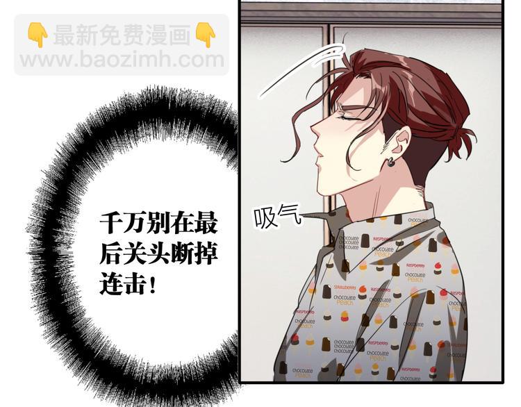 第79话 KISS(1/3)-第84话