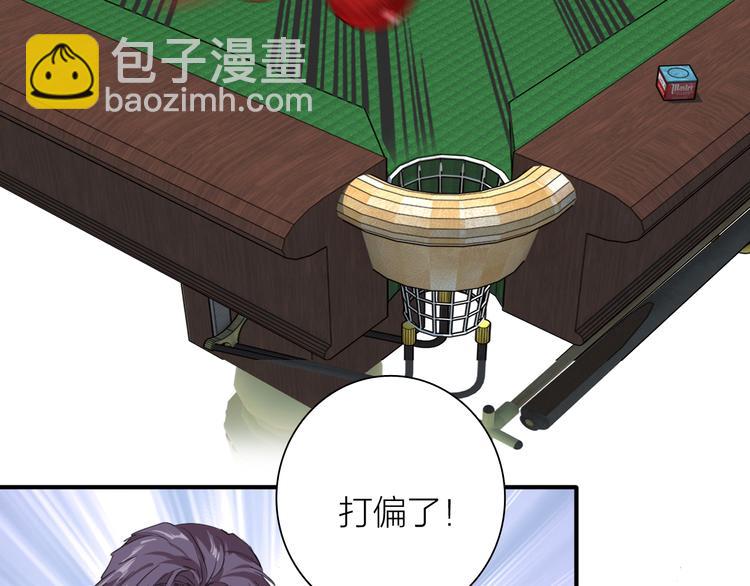 第79话 KISS(1/3)-第84话