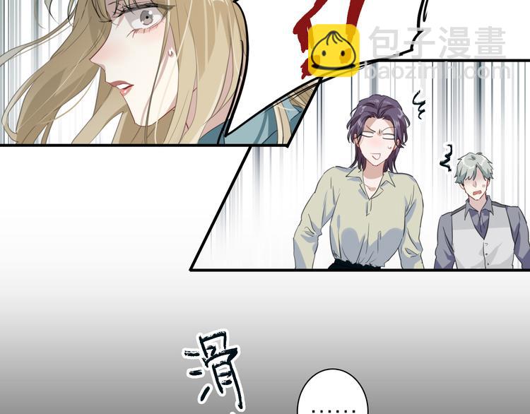 第79话 KISS(1/3)-第84话
