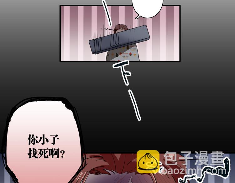 第79话 KISS(1/3)-第84话