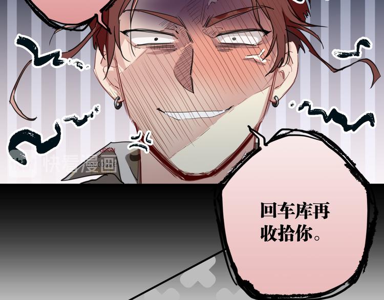 第79话 KISS(1/3)-第84话