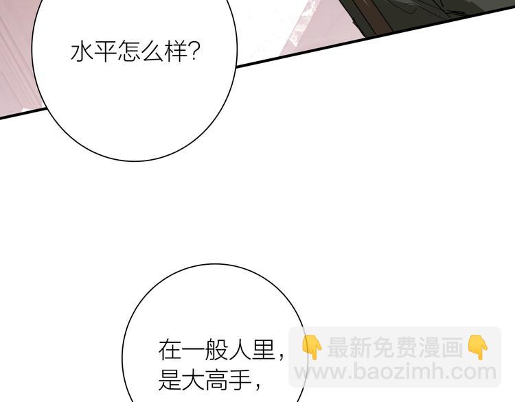 第80话 恐惧的心情(1/3)-第86话