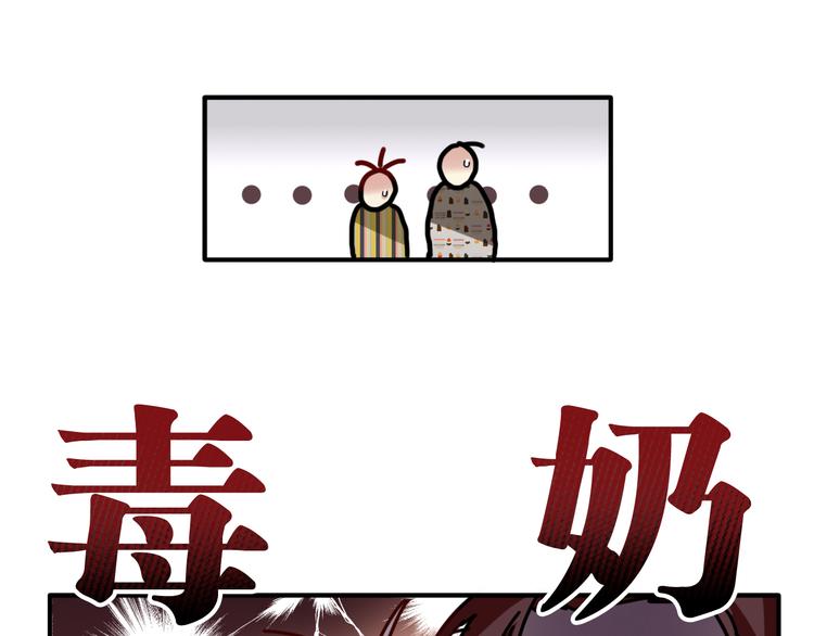 第80话 恐惧的心情(1/3)-第86话
