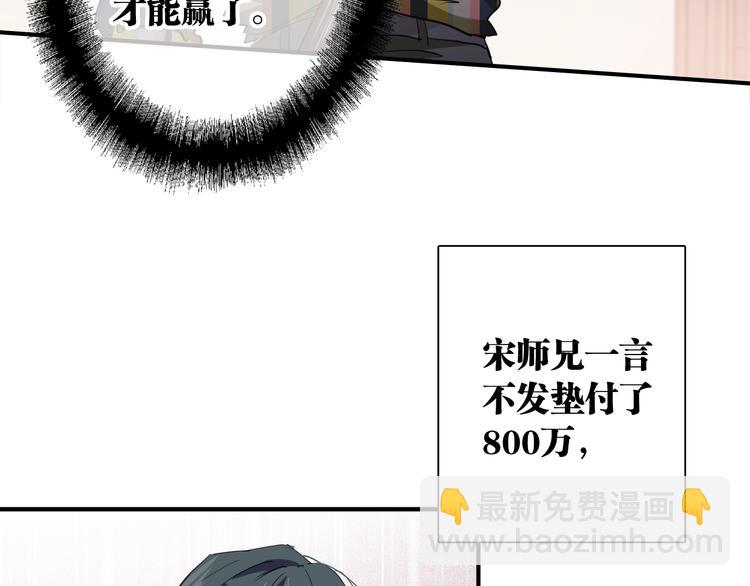 第80话 恐惧的心情(1/3)-第86话