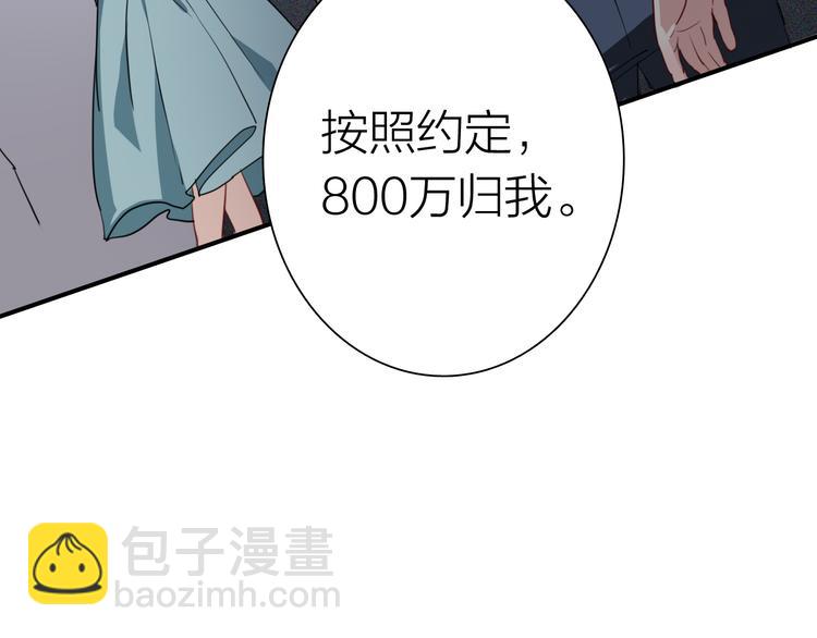 第82话 离别，重逢(1/3)-第88话