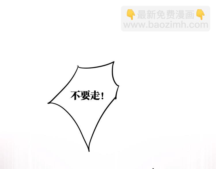 第82话 离别，重逢(1/3)-第88话