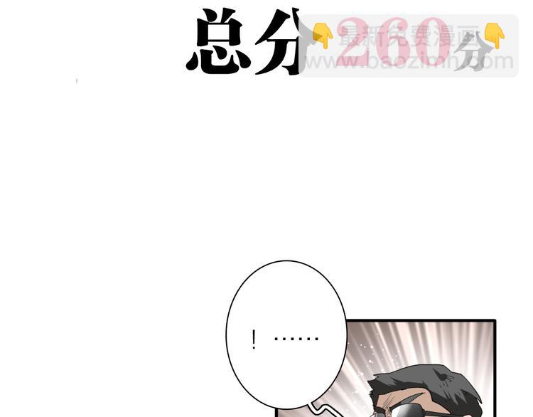 第82话 离别，重逢(1/3)-第88话