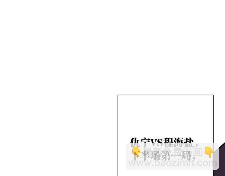 第84话 清流与泥石流(1/3)-第90话