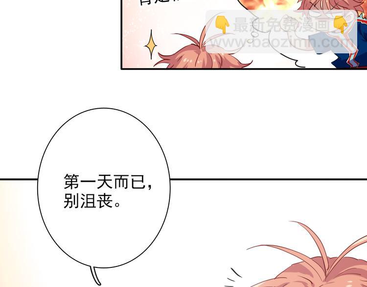 第9话 压力(1/2)-第10话