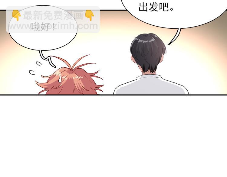 第9话 压力(1/2)-第10话