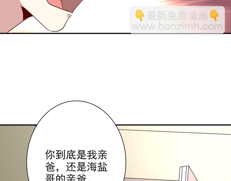 第9话 压力(1/2)-第10话