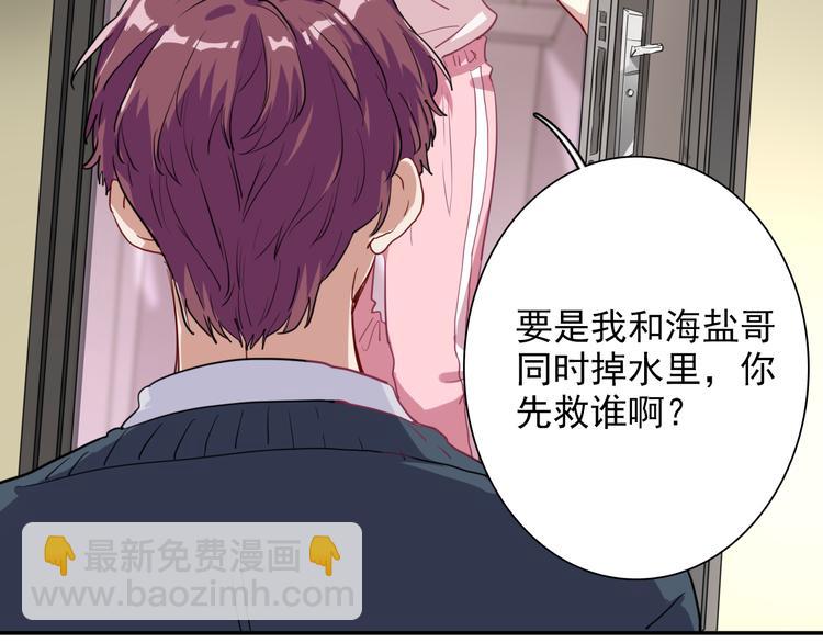 第9话 压力(1/2)-第10话