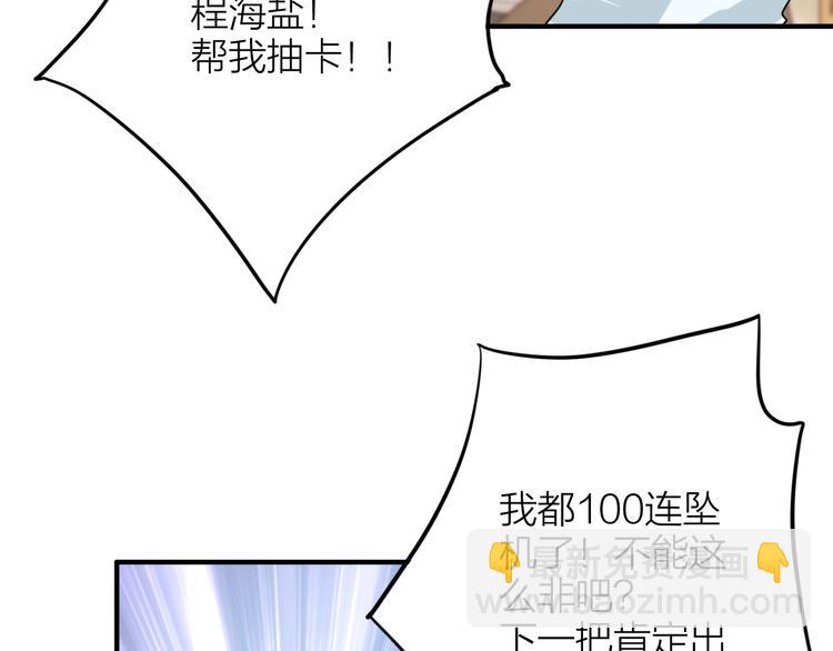 第86话  赌徒心态(1/3)-第92话