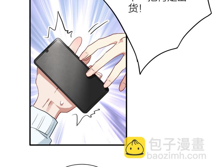 第86话  赌徒心态(1/3)-第92话
