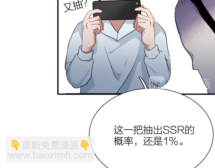 第86话  赌徒心态(1/3)-第92话