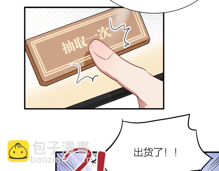 第86话  赌徒心态(1/3)-第92话