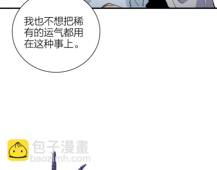 第86话  赌徒心态(1/3)-第92话