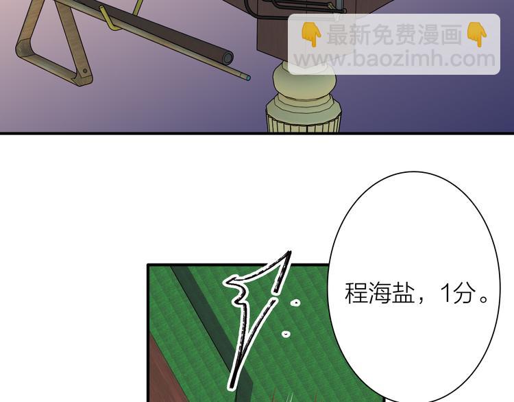 第86话  赌徒心态(1/3)-第92话
