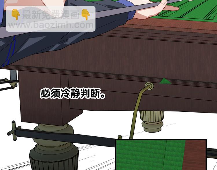 第86话  赌徒心态(1/3)-第92话