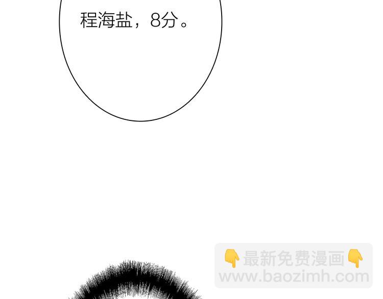 第86话  赌徒心态(1/3)-第92话