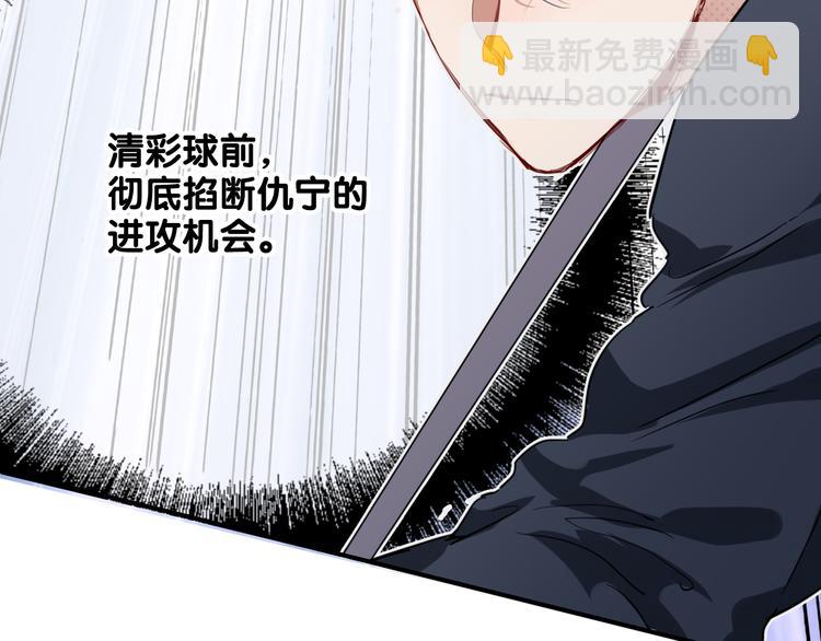 第86话  赌徒心态(1/3)-第92话