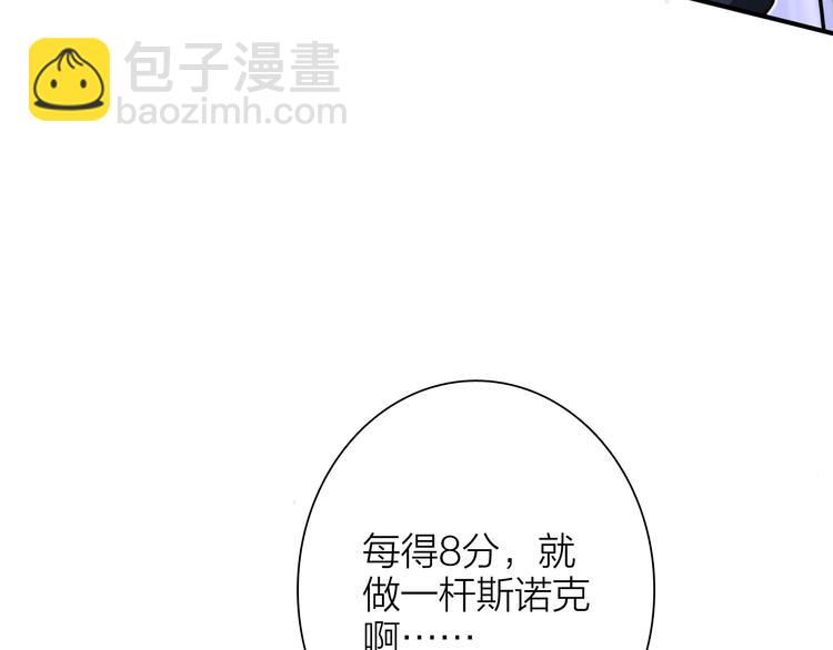 第86话  赌徒心态(1/3)-第92话