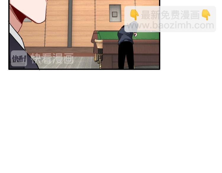 第86话  赌徒心态(1/3)-第92话