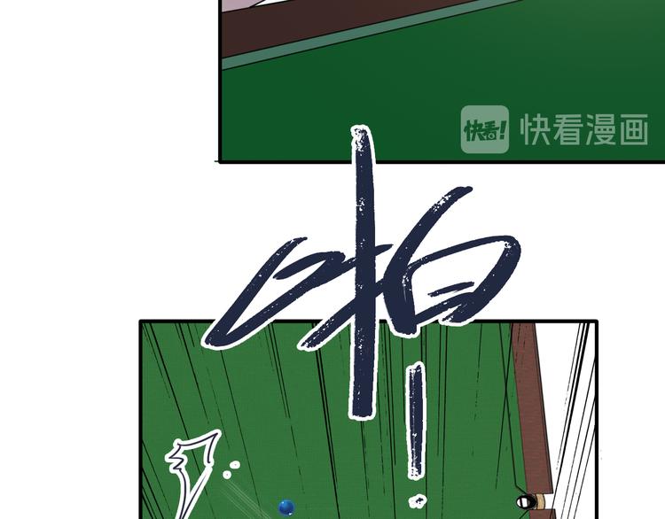 第86话  赌徒心态(1/3)-第92话