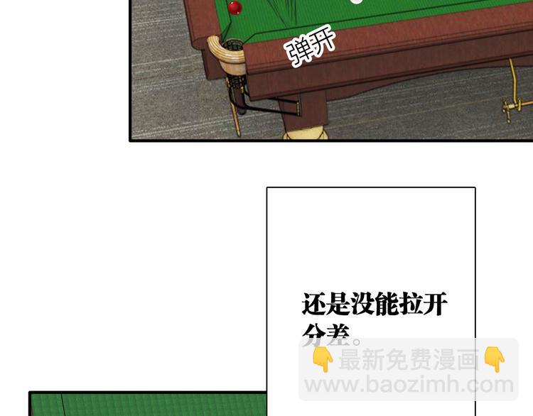 第88话 自尊心(1/3)-第94话