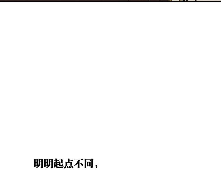 第88话 自尊心(1/3)-第94话