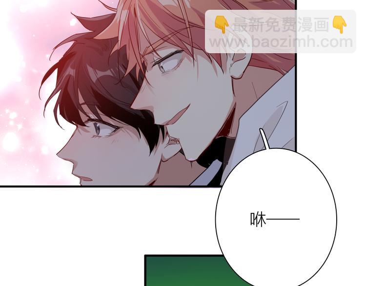 第88话 自尊心(1/3)-第94话