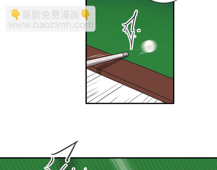 第88话 自尊心(1/3)-第94话