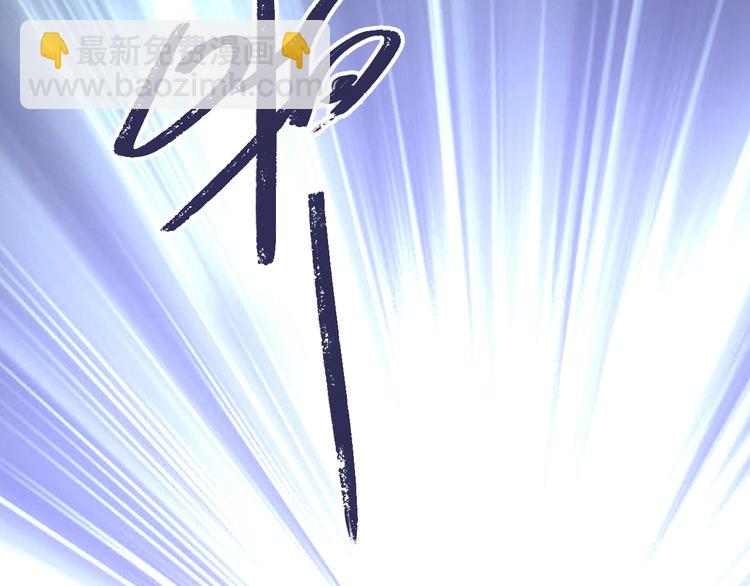 第88话 自尊心(1/3)-第94话