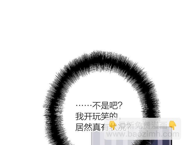 第90话 难以启齿的挽留(1/3)-第96话