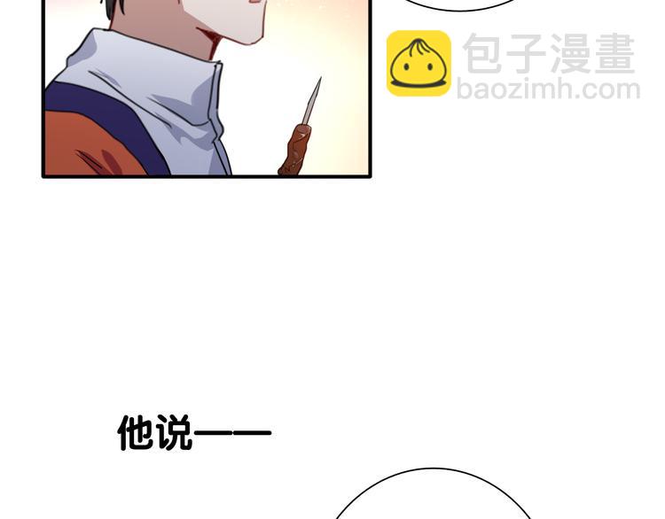 第90话 难以启齿的挽留(1/3)-第96话