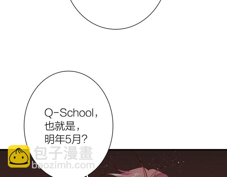 第90话 难以启齿的挽留(1/3)-第96话