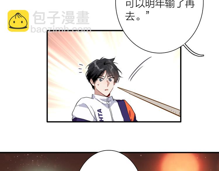 第90话 难以启齿的挽留(1/3)-第96话